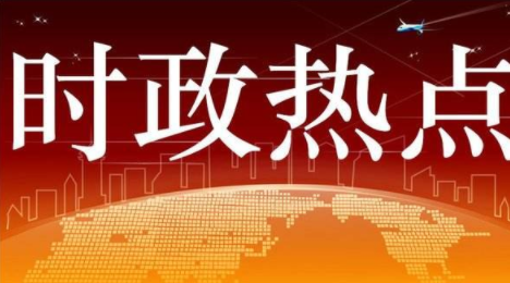 完善“市场+保障”住房供应体系 让“居者优其屋