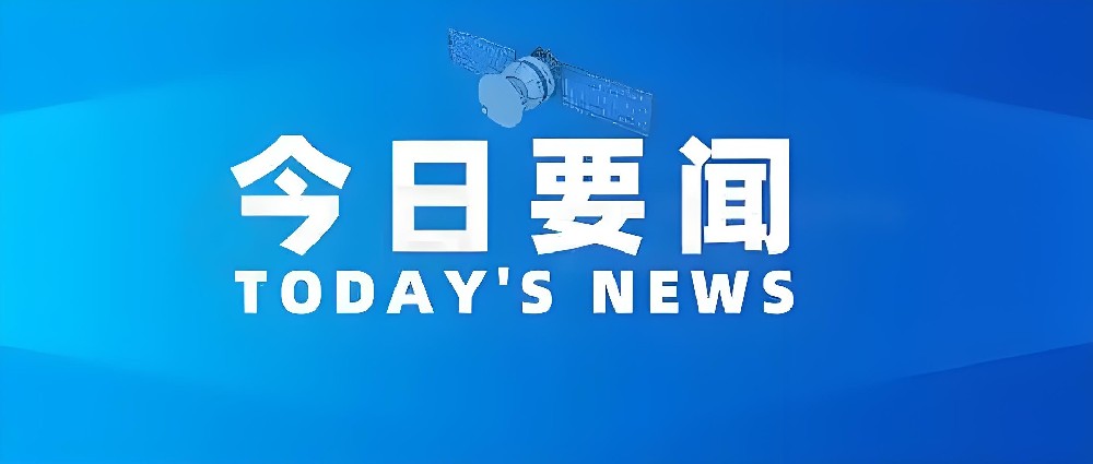 入境游热折射中国魅力